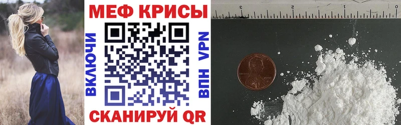 Продажа наркотиков Фокино A-PVP  Меф мяу мяу  ГАШИШ  Марихуана 