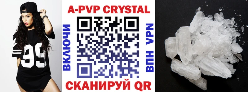 закладка  маркетплейс официальный сайт  Альфа ПВП Crystall  Фокино 