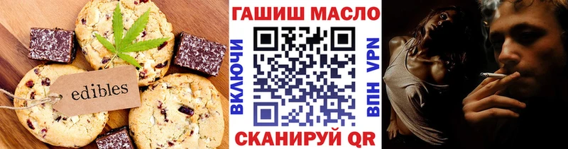 Canna-Cookies марихуана  shop телеграм  Фокино 