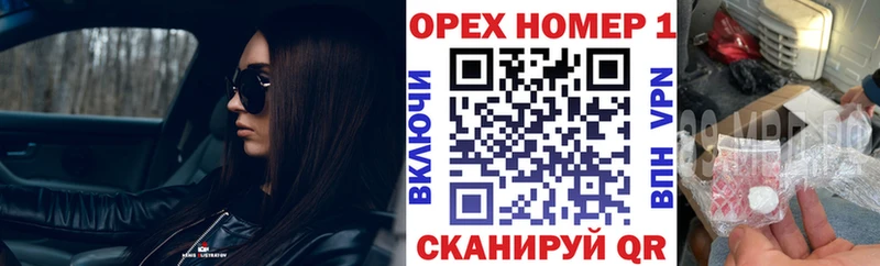 где найти наркотики  мега   COCAIN Fish Scale  Фокино 