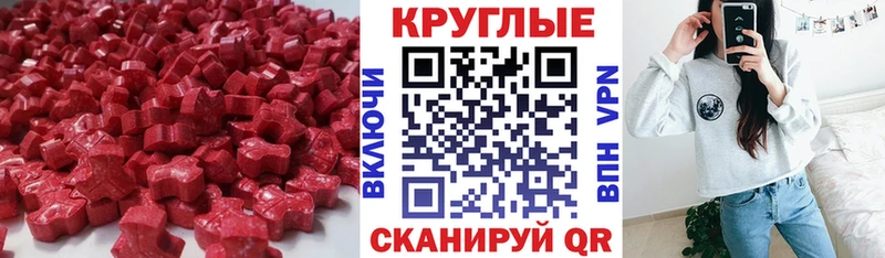 Экстази VHQ Фокино