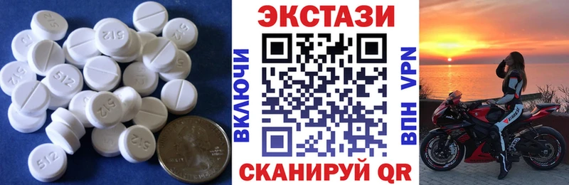 Ecstasy MDMA  купить  цена  Фокино 