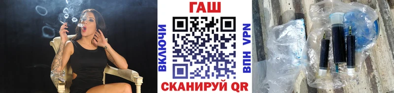 Гашиш VHQ  хочу   Фокино 