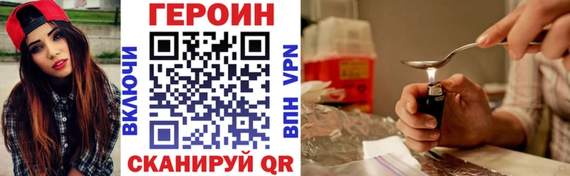 ГЕРОИН афганец  Фокино 
