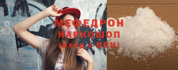спайс Новочеркасск