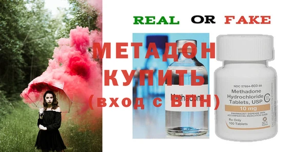 каннабис Магас