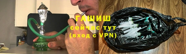 кокаин премиум Уссурийск