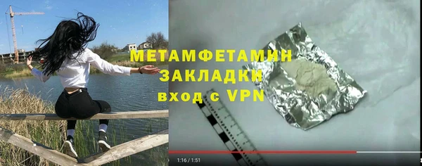 гашик Волгодонск