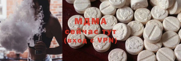 экстази Магадан