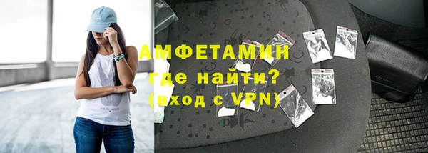 кокаин премиум Уссурийск