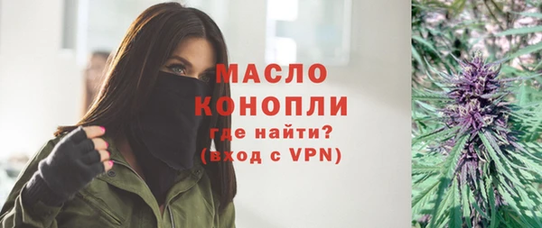 каннабис Магас