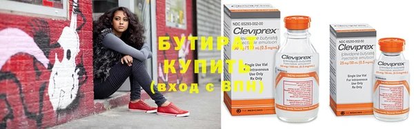 спайс Новочеркасск