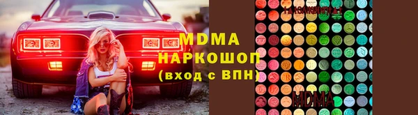 гашик Волгодонск