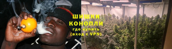 каннабис Магас