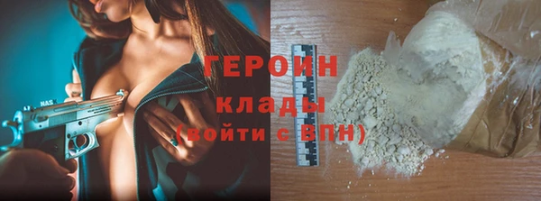 каннабис Магас