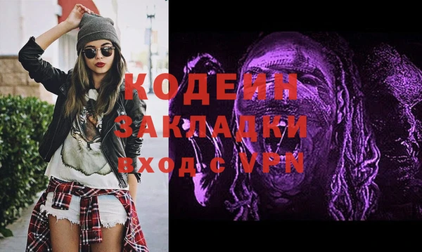 кокаин премиум Уссурийск