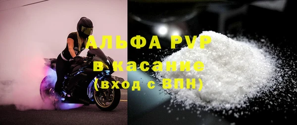 кокаин премиум Уссурийск