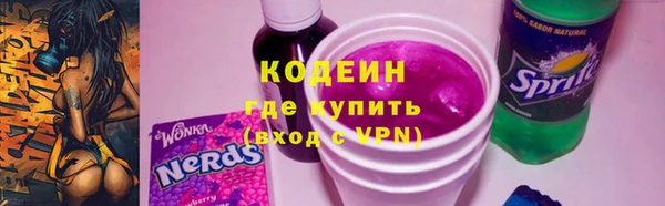 каннабис Магас