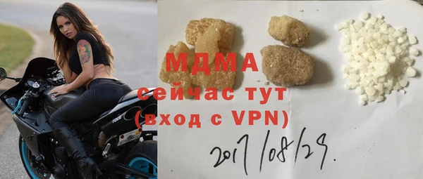 кокаин премиум Уссурийск