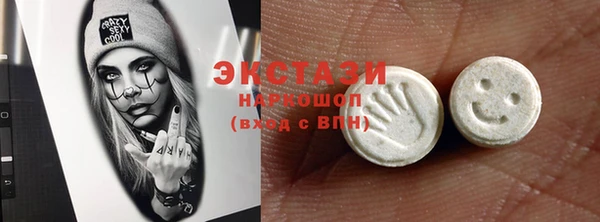 экстази Магадан