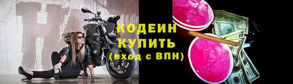 гашик Волгодонск