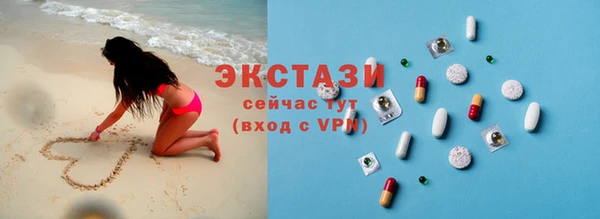 каннабис Магас