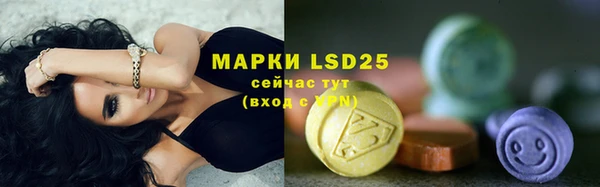 экстази Магадан
