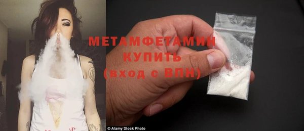 спайс Новочеркасск