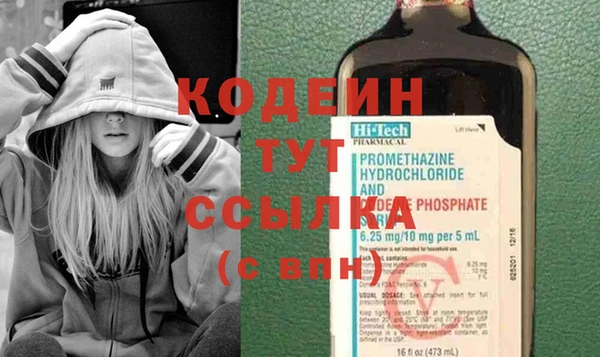 каннабис Магас