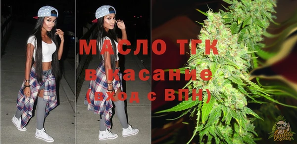 спайс Новочеркасск