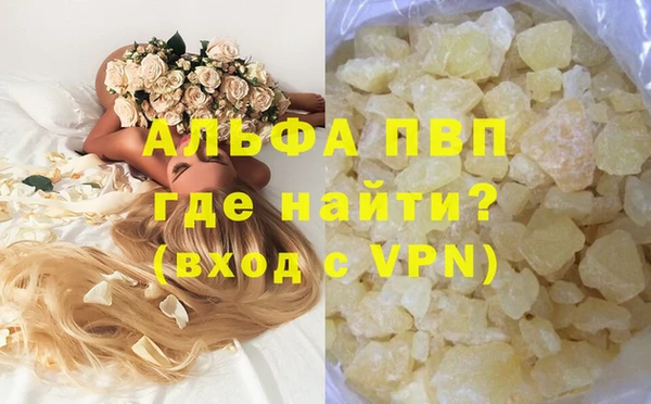 спайс Новочеркасск