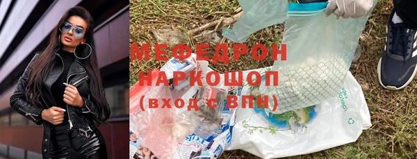 кокаин премиум Уссурийск