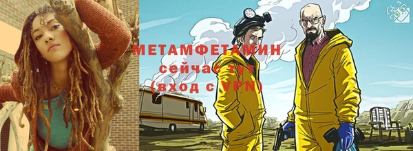 каннабис Магас