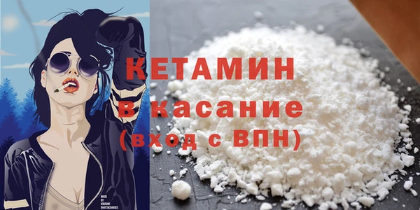 спайс Новочеркасск