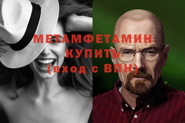 гашик Волгодонск