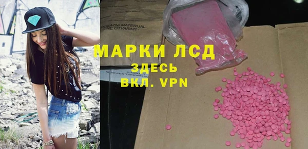спайс Новочеркасск