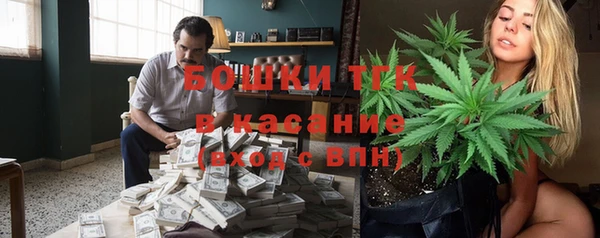 гашик Волгодонск