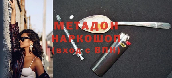 кокаин премиум Уссурийск