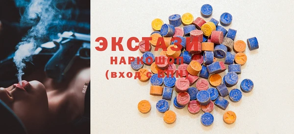 каннабис Магас