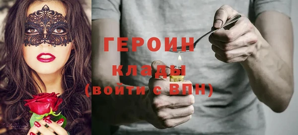 экстази Магадан