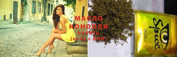 спайс Новочеркасск
