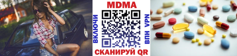 ссылка на мегу   где продают наркотики  Фокино  MDMA кристаллы 