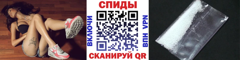 Метамфетамин витя  Фокино 